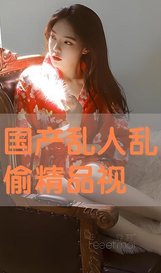 国产偷在线,揭秘网络偷拍现象背后的伦理困境